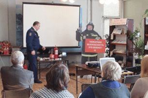 Инструктаж и тренировки