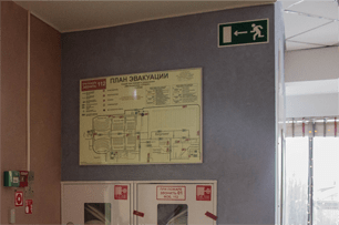 План эвакуации